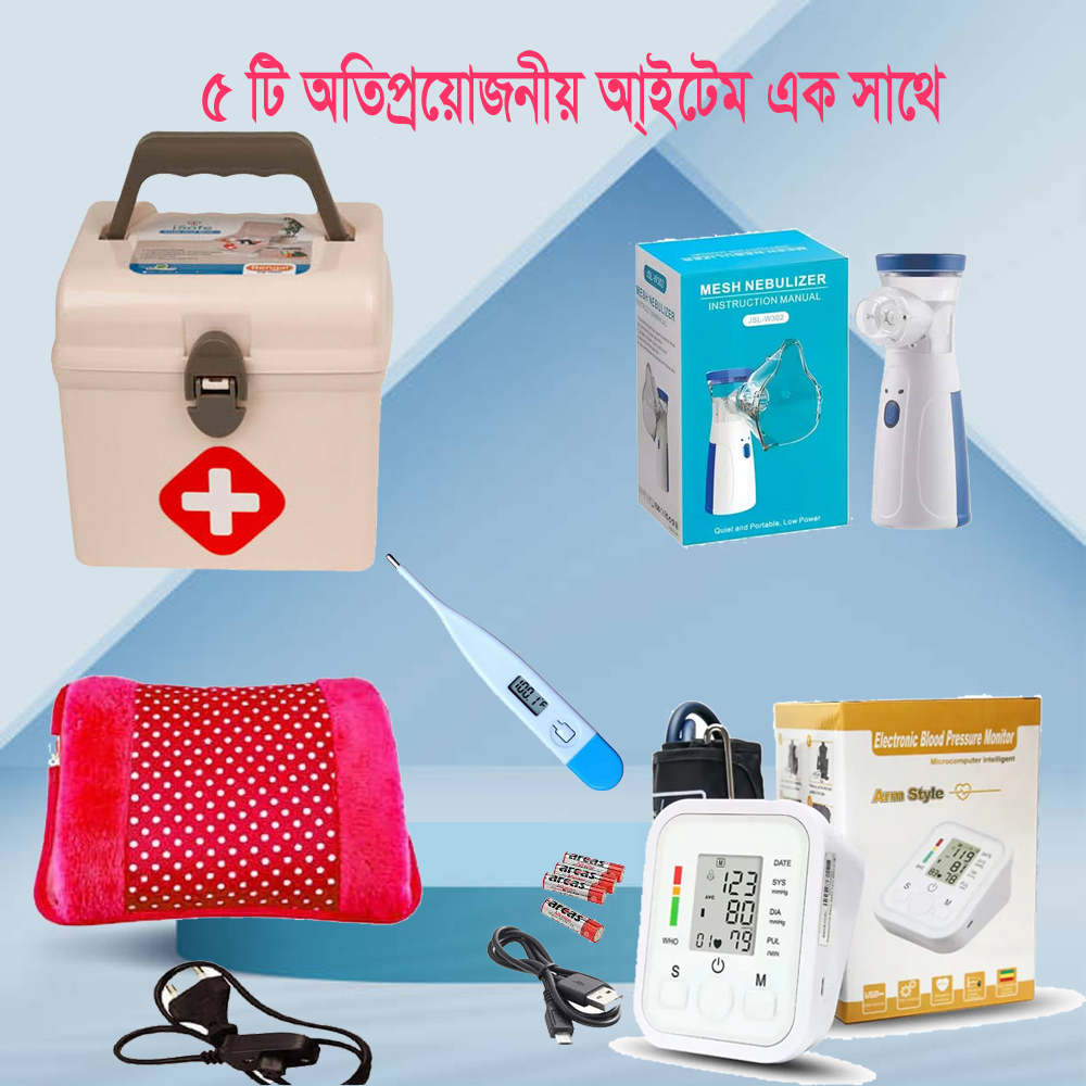 5 in 1 Best Medical nebulizer Combo Pacakge